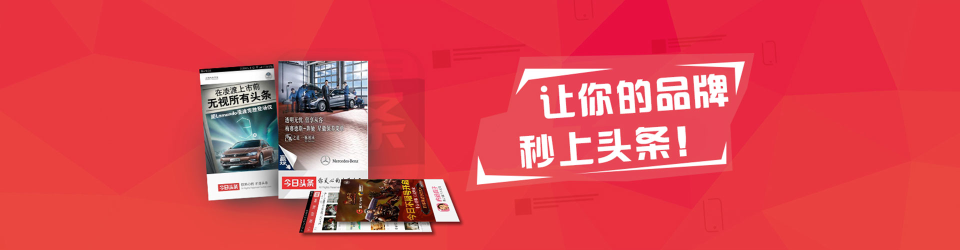 盐水sem代运营