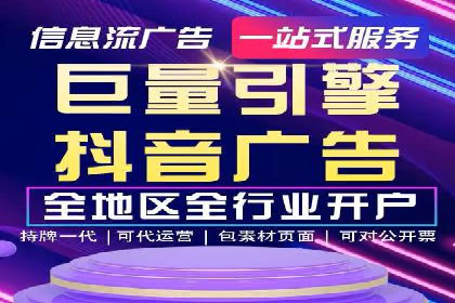 实战经验分享：某行业如何运用信息流广告提升业绩